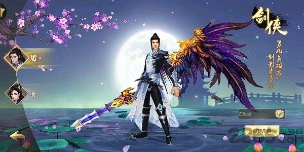 九州仙缘vivo版下载,九州仙缘,仙侠手游,修真手游,vivo手游