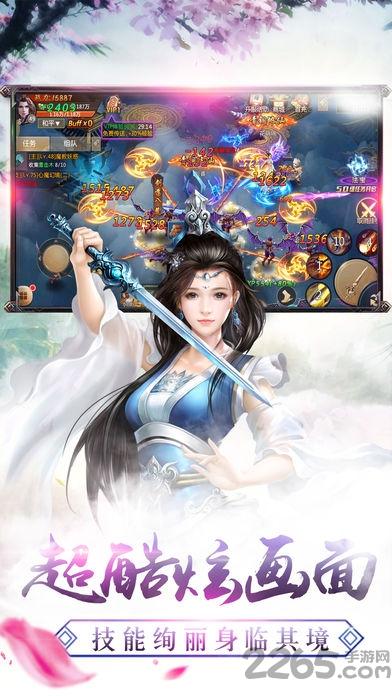 情剑修仙游戏(暂未上线),情剑修仙,修仙手游,仙侠手游