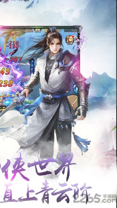 情剑修仙游戏(暂未上线),情剑修仙,修仙手游,仙侠手游