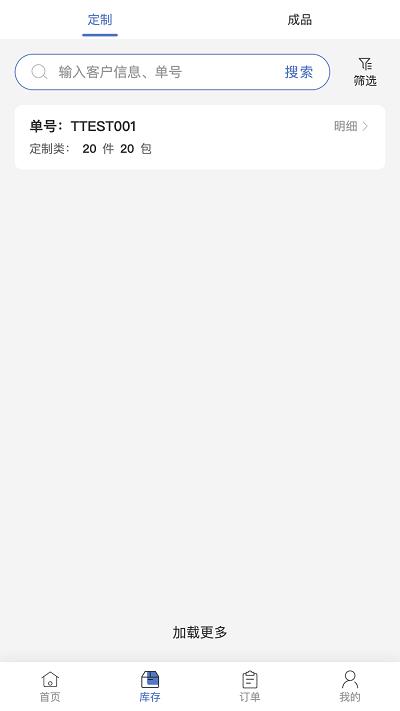 云驼联盟app下载,云驼联盟,家居app,家装app