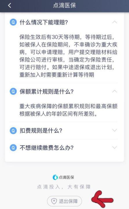 滴滴出行司机端app最新官方版(滴滴车主)下载,滴滴出行,司机app,网约车app