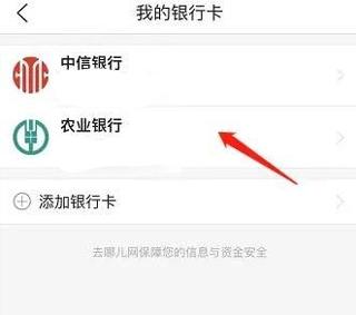 去哪儿旅行手机客户端下载,去哪儿旅行,购票app,住宿app