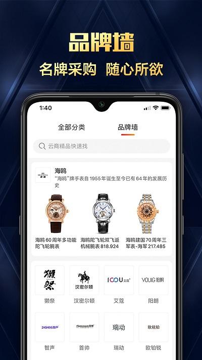 互助购app下载,互助购,购物app,商城app