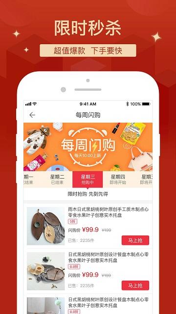 拍拍猫商城下载,拍拍猫,购物app
