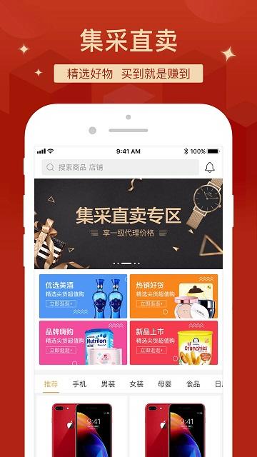 拍拍猫商城下载,拍拍猫,购物app