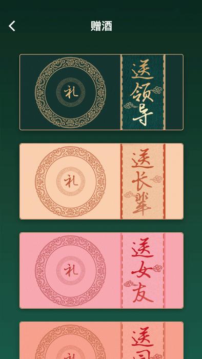 得酒app下载,得酒,酒水app,电商app