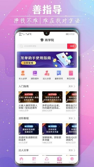 手机领券宝官方版下载,手机领券宝,优惠券app,省钱app