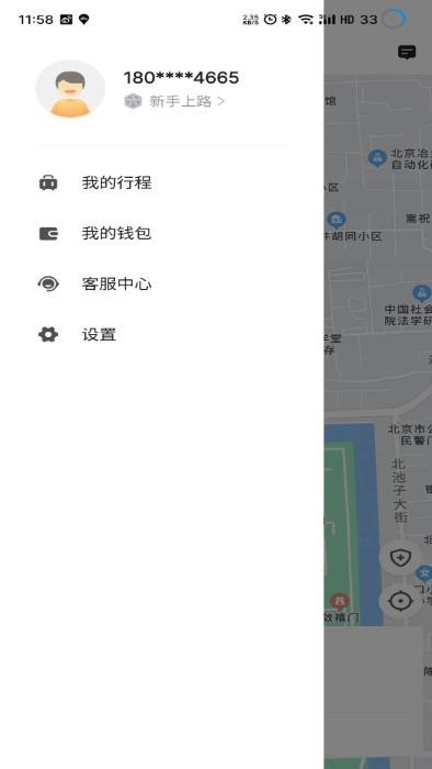 深驾约车乘客端app下载,深驾约车,叫车app,网约车app