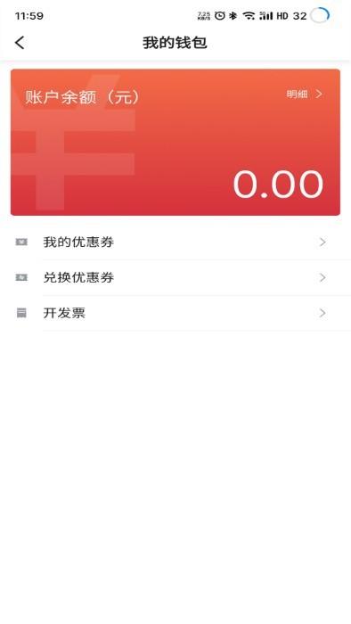 深驾约车乘客端app下载,深驾约车,叫车app,网约车app