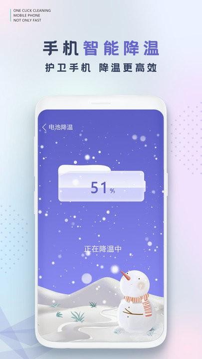 手机清理客户端下载,手机清理,清理app