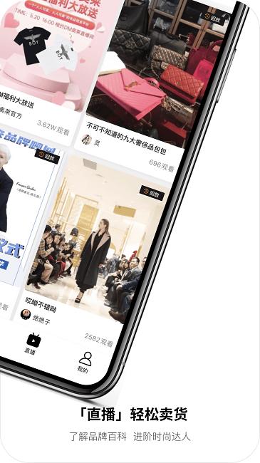 大麦奥莱app下载,大麦奥莱,网购app,折扣app