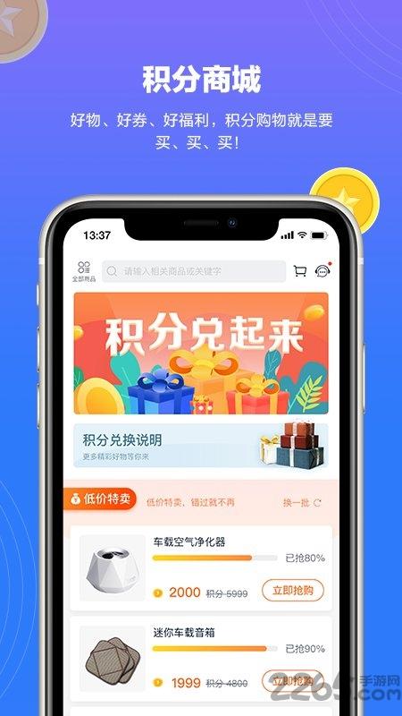 上汽轻卡最新版2024下载,上汽轻卡,汽车app,上汽app