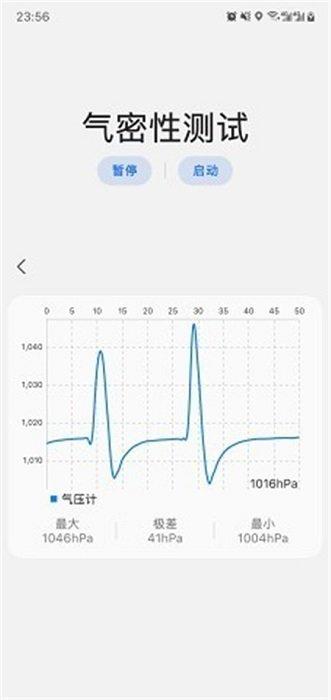 三星sam helperapp下载,samhelper,主题app,三星app