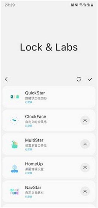 三星sam helperapp下载,samhelper,主题app,三星app