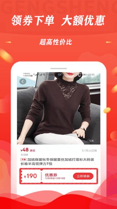 淘线报app下载,淘线报,购物app