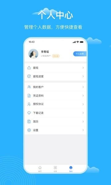 云药客app下载,云药客,医药app