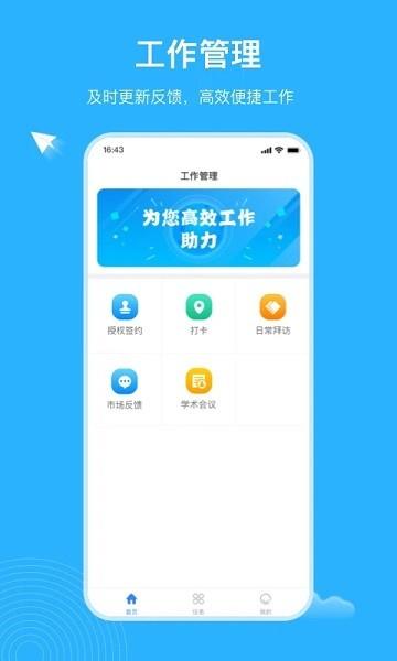 云药客app下载,云药客,医药app