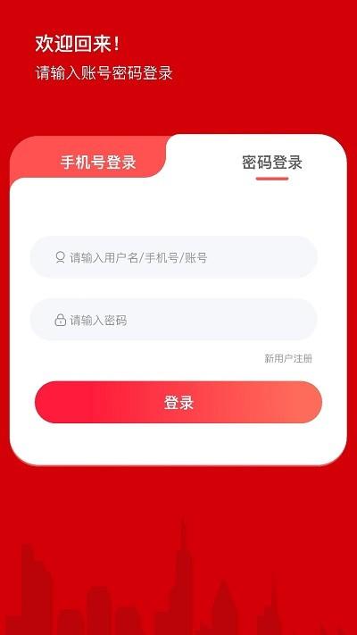车生态官方版下载,车生态,汽修app,车检app